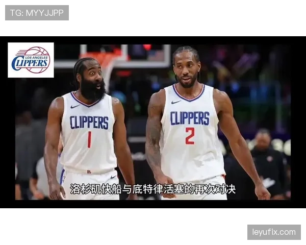 伦纳德关键时刻单打回暖，对比乔治更稳定