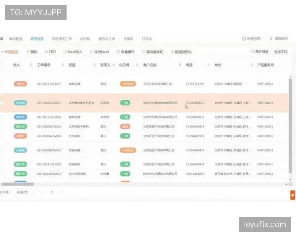 名单规则全面拆解：哪些情况必须提交球员名单及更换限制？