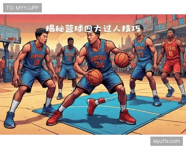 篮球规则解析：什么是防守犯规？该怎么吹罚？