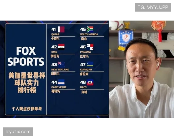 2026世界杯出线球队实力榜预测