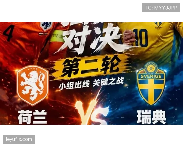 世界杯F组小组赛全部结束：四队最终成绩一览