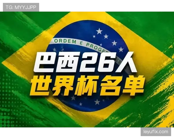 世界杯C组巴西战报:三球完胜完成小组收官 世界杯C组巴西战报:三球完胜完成小组收官
